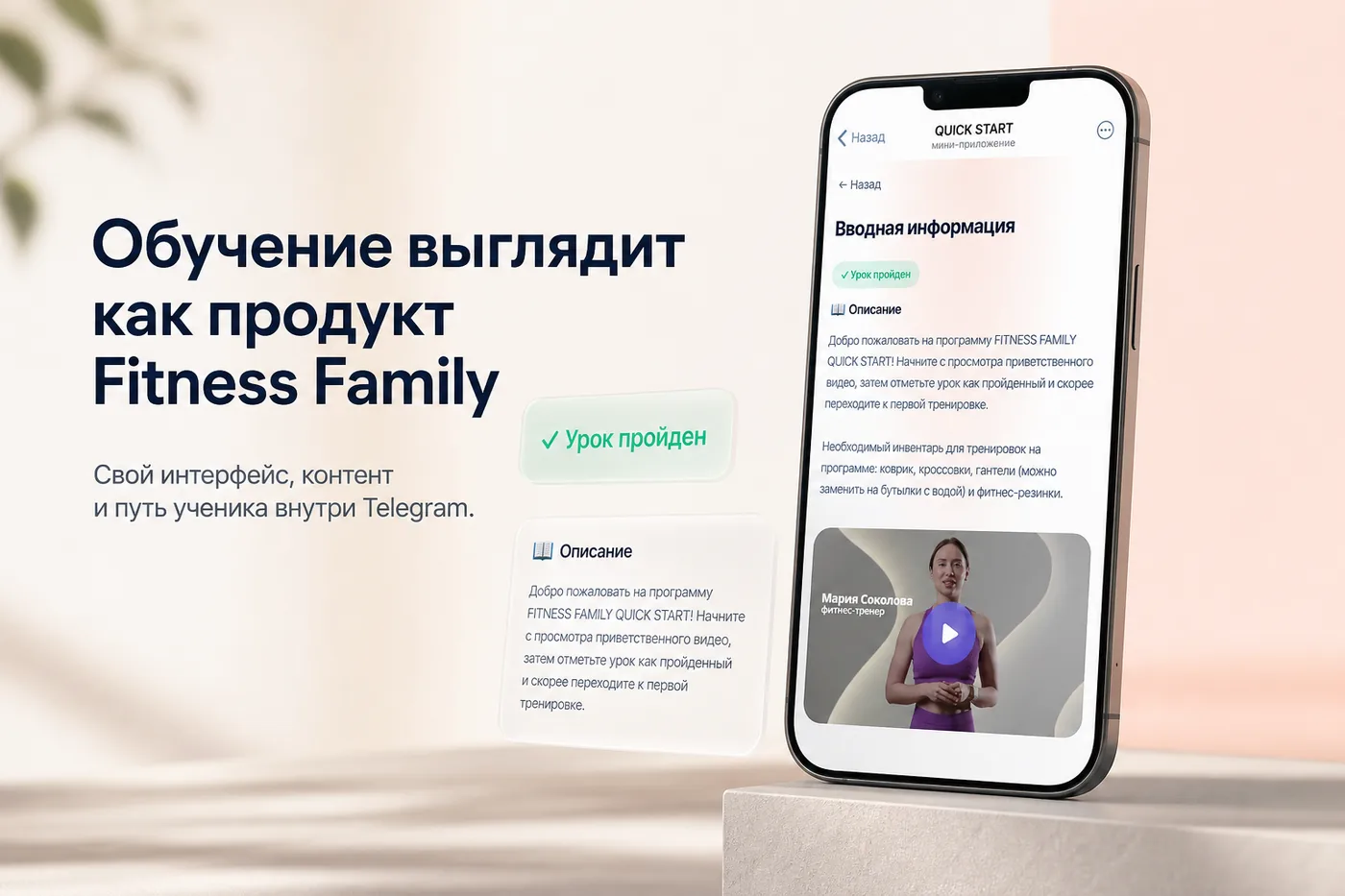 Брендированный продукт